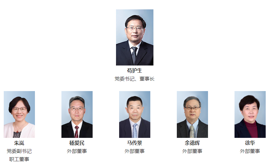 董事會(huì)無總經(jīng)理.png
